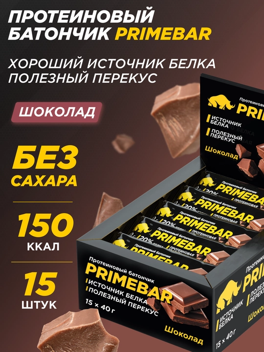 Протеиновые батончики Primekraft, 15 штук, 40 г - 
