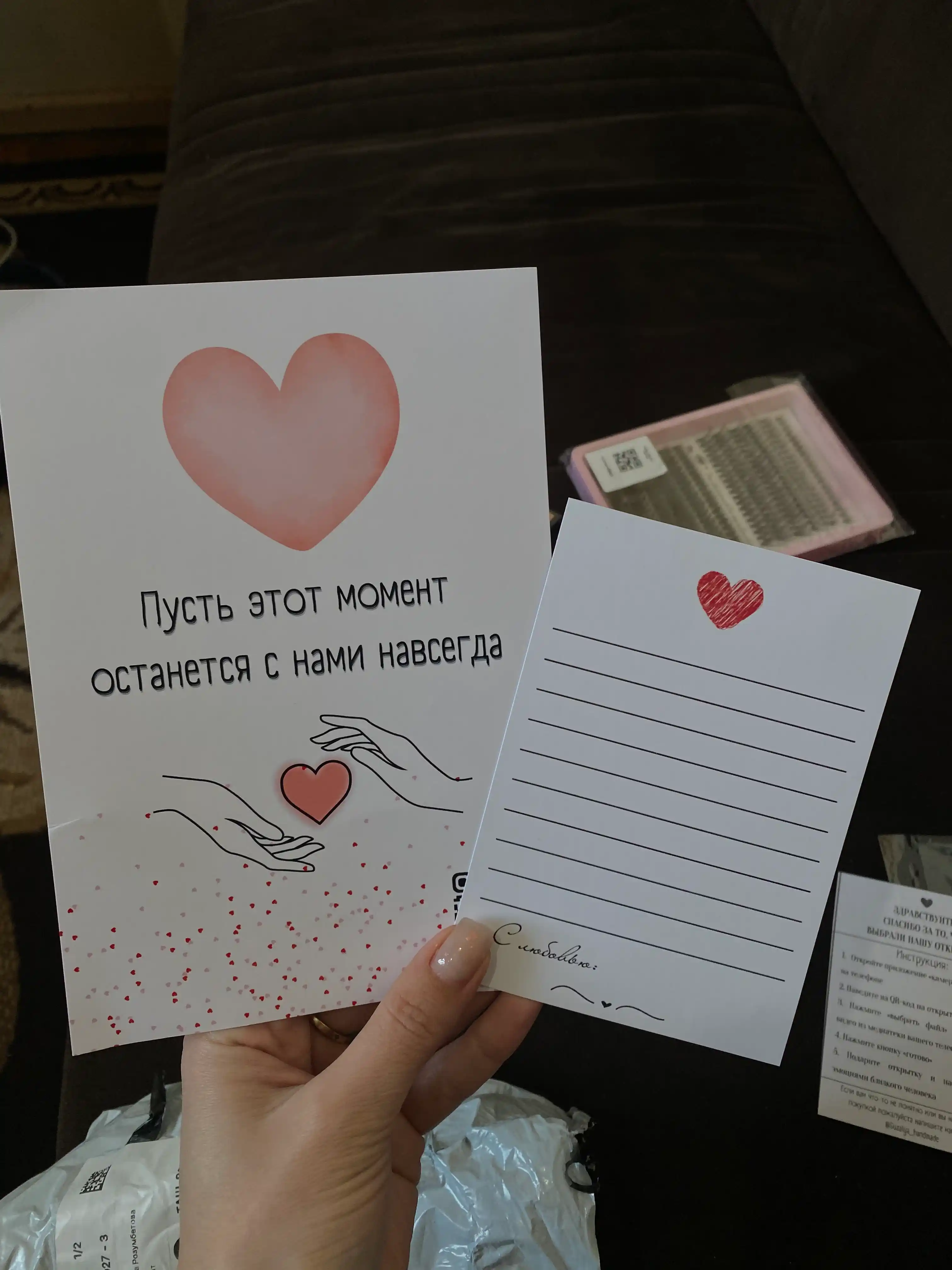 Rasmni jonlantiruvchi otkritka, 14-fevral, 8-mart uchun kreativ sovg'a