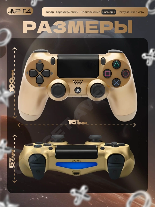 Simsiz geympad Dualshock 4, playstation 4 joystik, ps 4 joystik