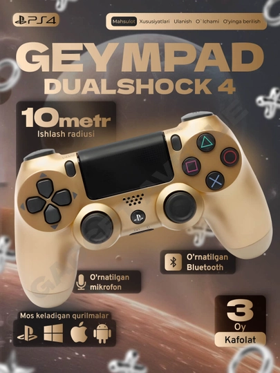Беспроводной геймпад DualShock 4 для ПК и Sony Playstation 4 — GDGAVEN-GPS4DBS-ЗОЛОТ