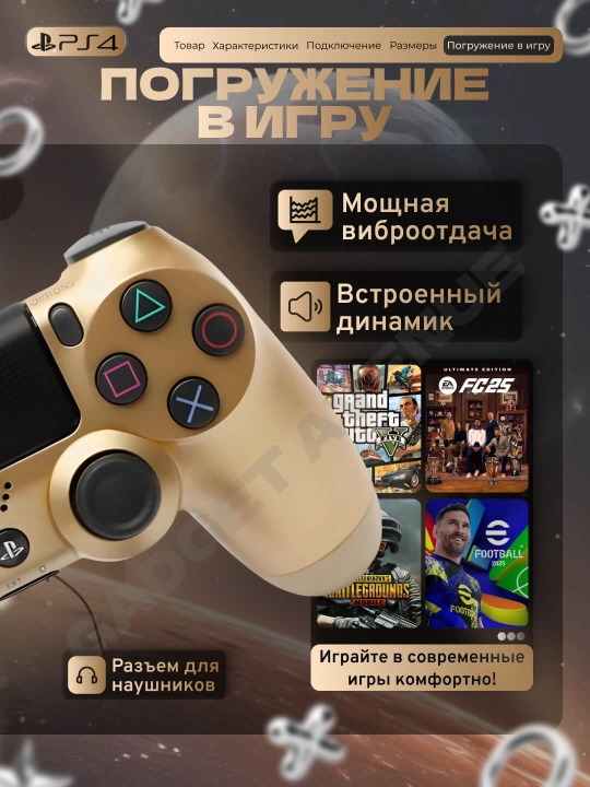 Simsiz geympad Dualshock 4, playstation 4 joystik, ps 4 joystik
