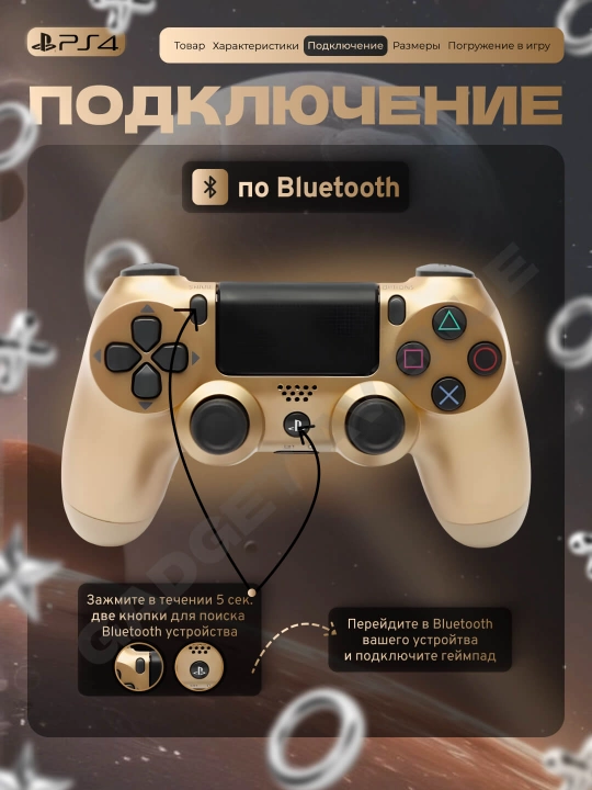 Simsiz geympad Dualshock 4, playstation 4 joystik, ps 4 joystik