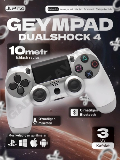 Беспроводной геймпад DualShock 4 для ПК и Sony Playstation 4 — GDGAVEN-GPS4DBS-СЕРЕБРН