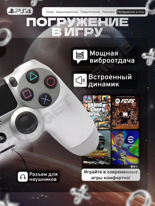 Simsiz geympad Dualshock 4, playstation 4 joystik, ps 4 joystik