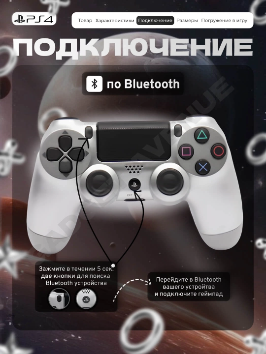 Simsiz geympad Dualshock 4, playstation 4 joystik, ps 4 joystik