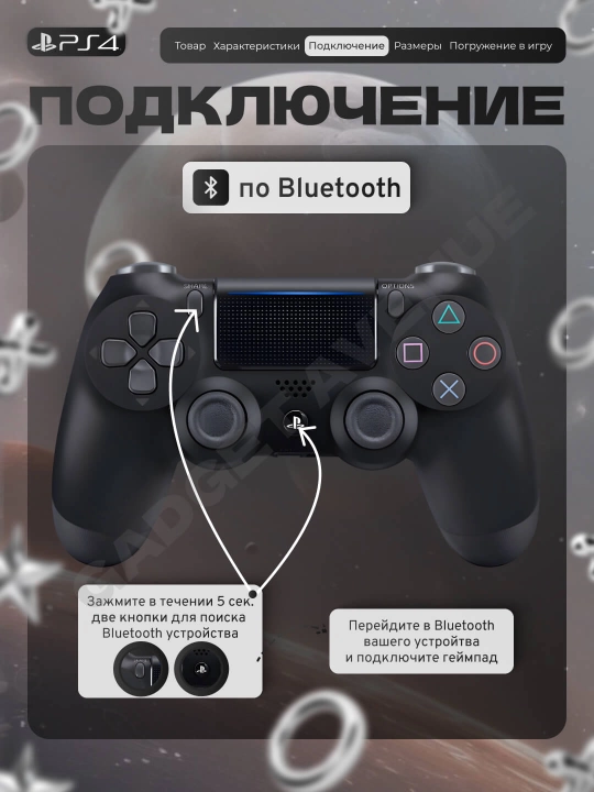 Simsiz geympad Dualshock 4, playstation 4 joystik, ps 4 joystik