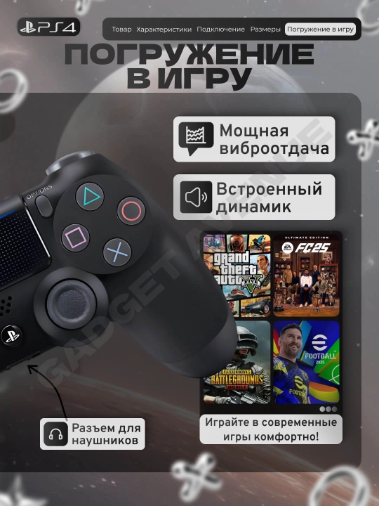 Simsiz geympad Dualshock 4, playstation 4 joystik, ps 4 joystik