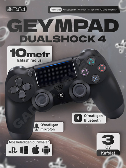 Беспроводной геймпад DualShock 4, джойстик для Sony Playstation 4 и PC, универсал джостик