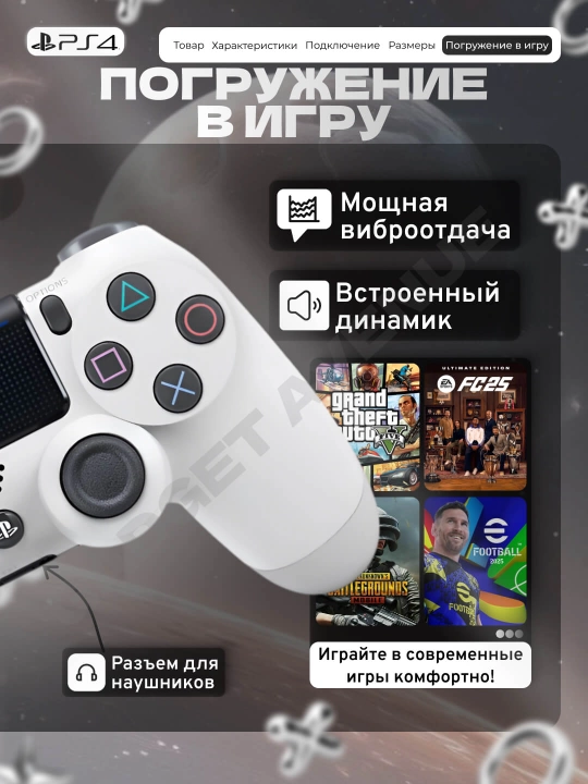 Simsiz geympad Dualshock 4, playstation 4 joystik, ps 4 joystik