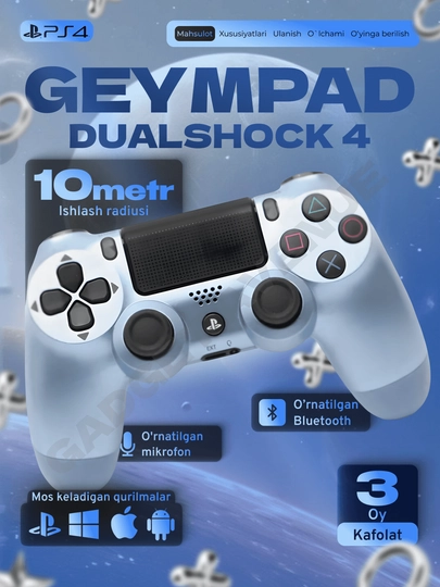 Беспроводной геймпад DualShock 4 для ПК и Sony Playstation 4 — GDGAVEN-GPS4DBS-ЛЕДЯН