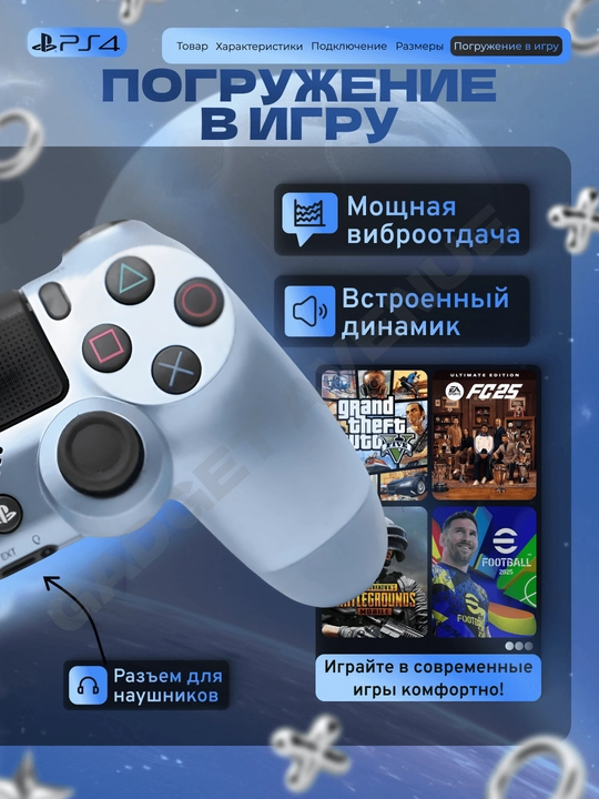 Simsiz geympad Dualshock 4, playstation 4 joystik, ps 4 joystik