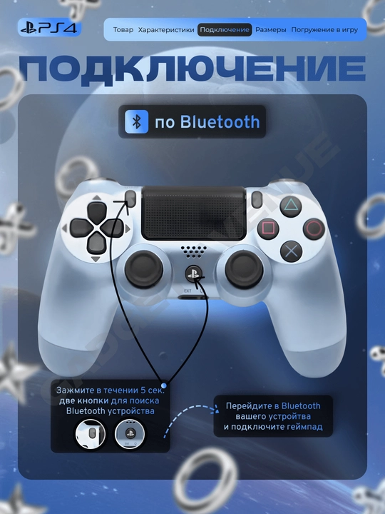 Simsiz geympad Dualshock 4, playstation 4 joystik, ps 4 joystik