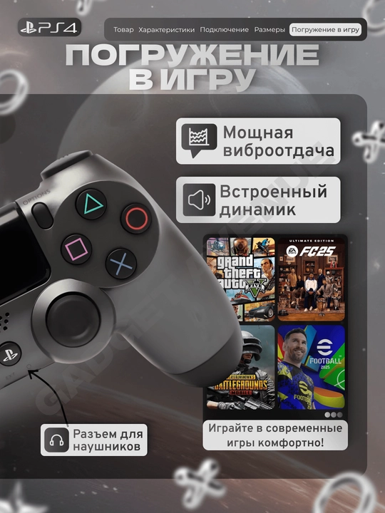 Simsiz geympad Dualshock 4, playstation 4 joystik, ps 4 joystik