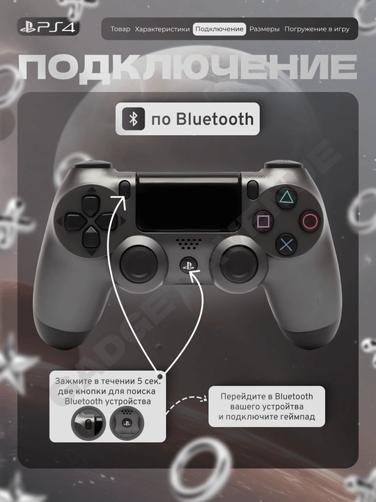 Simsiz geympad Dualshock 4, playstation 4 joystik, ps 4 joystik