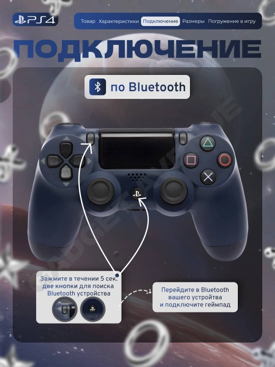Simsiz geympad Dualshock 4, playstation 4 joystik, ps 4 joystik