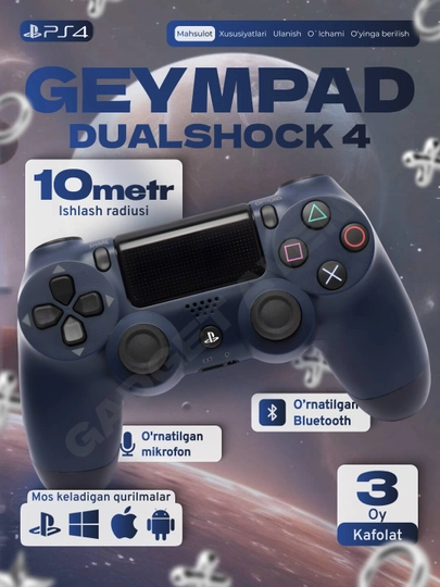 Беспроводной геймпад DualShock 4 для ПК и Sony Playstation 4 — GDGAVEN-GPS4DBS-ТЕМНСИН