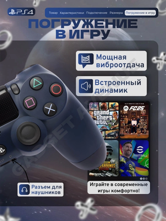 Simsiz geympad Dualshock 4, playstation 4 joystik, ps 4 joystik
