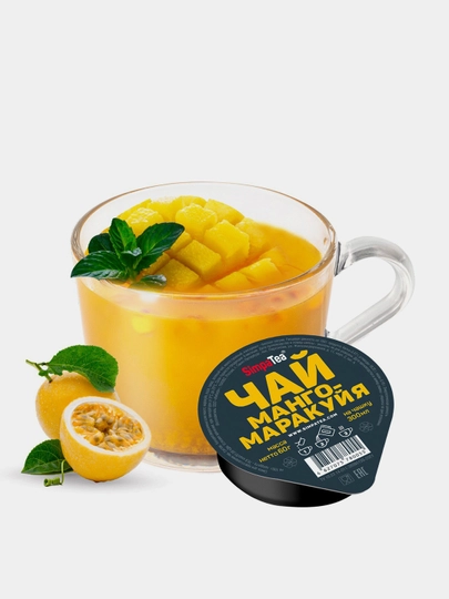 Смесь для приготовления чая SimpaTea "манго-маракуйя" 45г — АВТОРСК-P17E1AC