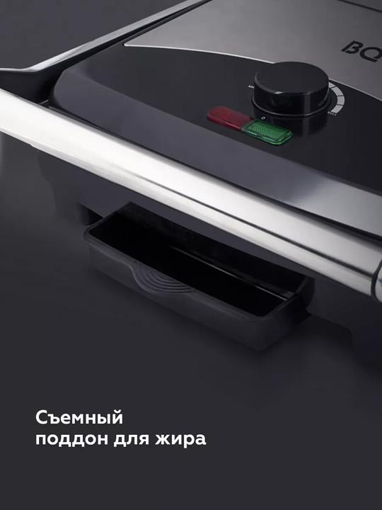 Электрогриль BQ GR1001, антипригарное покрытие, мощность 2200 Вт