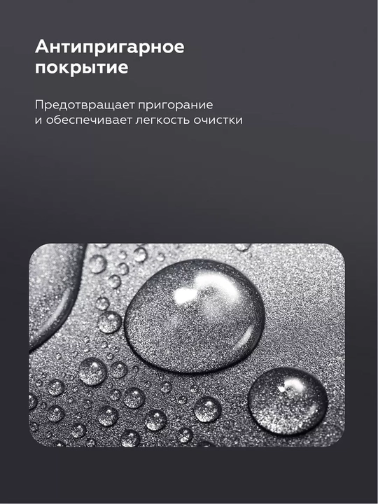 Электрогриль BQ GR1001, антипригарное покрытие, мощность 2200 Вт