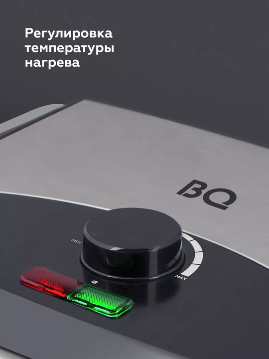 Электрогриль BQ GR1001, антипригарное покрытие, мощность 2200 Вт