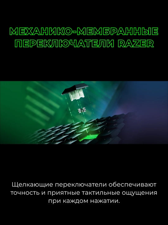 Oyin simli mexanik membranali klaviatura Razer Ornata V3 Tenkeyless 84key, RGB