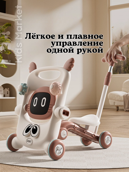 Детские ходунки