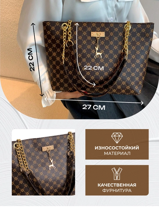 Ayollar uchun charm shopper sumkasi, qulay elkama-kamar va bosma bilan