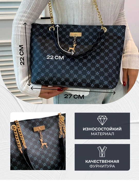 Ayollar uchun charm shopper sumkasi, qulay elkama-kamar va bosma bilan