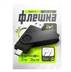 OTG fleshka, USB, Type-C, xotira kartasi 4 GB, 8 GB, 16 GB, 32 GB, 64 GB, 128 GB, 256 GB
