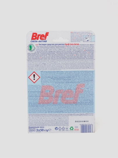 Tualet uchun blok Bref Sila Activ Lemon Freshness, 3*50 gr