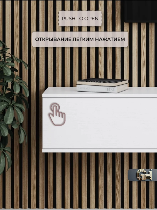 Ofis, televizor va interyer uchun mebel  