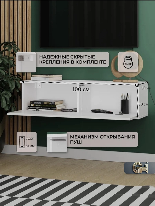 Ofis, televizor va interyer uchun mebel  