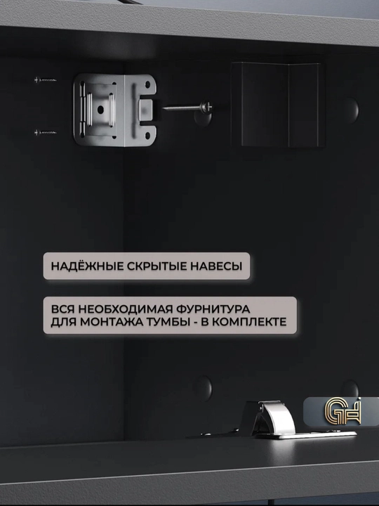 Ofis, televizor va interyer uchun mebel  