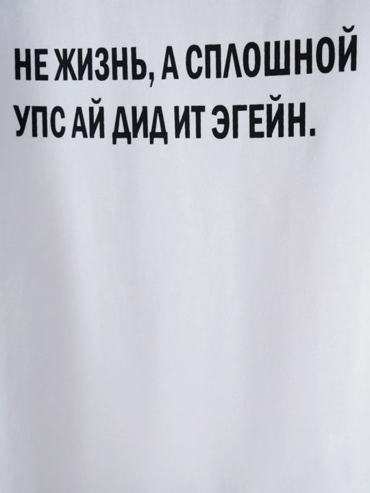 Кроп-топ женский базовый для лета 2025