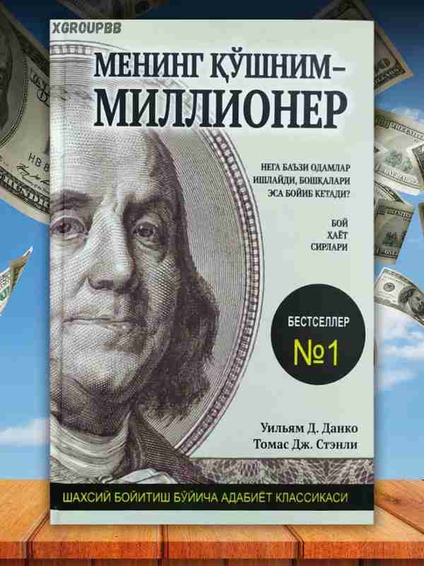 Jena dostiga porno qongiroq qildi