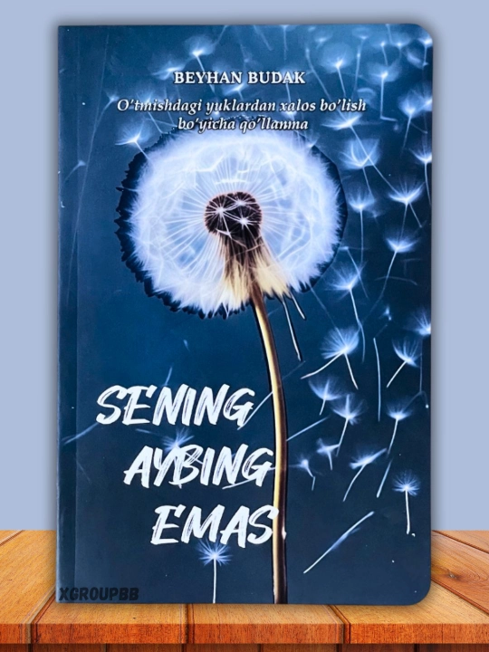 Sening aybing emas “O’zingizni ardoqlang qadrdonim” Baxtni yo'qotgan joydan izlamang, - 