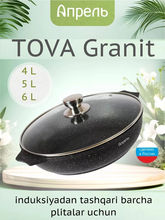 Tova Aprel, yopishmaydigan qoplama, qora
