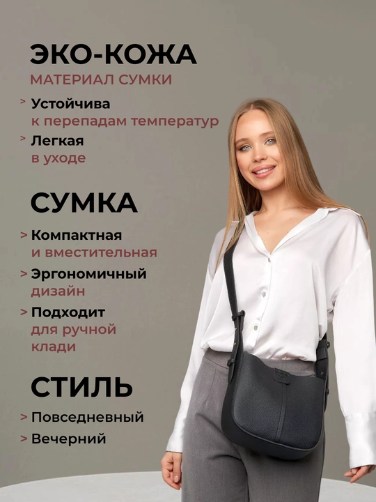 Сумка женская через плечо, для работы и учебы, кожаная, кросс-боди, с косметичкой