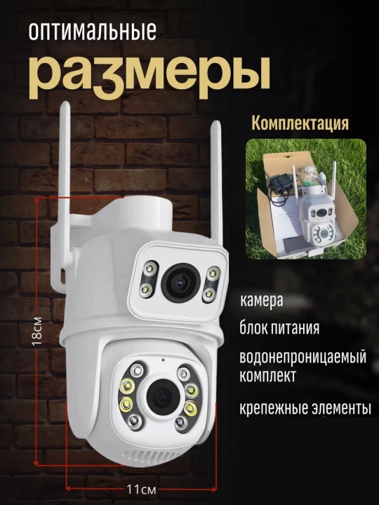 Harakat sensori va tungi ko'rish bilan, tashqi Wi-Fi xavfsizlik kamerasi