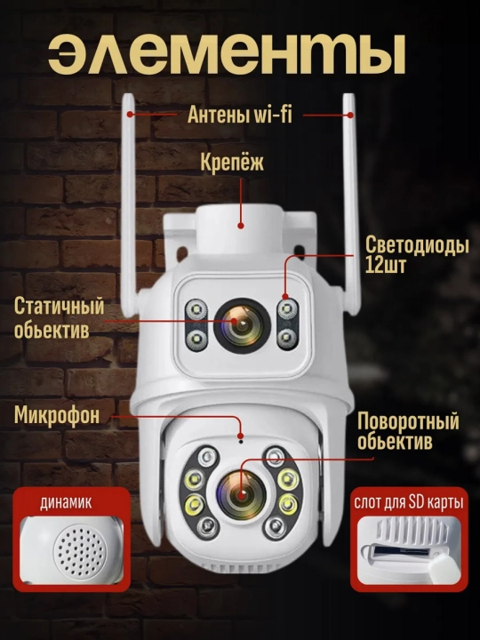 Harakat sensori va tungi ko'rish bilan, tashqi Wi-Fi xavfsizlik kamerasi