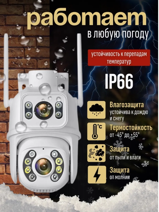 Harakat sensori va tungi ko'rish bilan, tashqi Wi-Fi xavfsizlik kamerasi