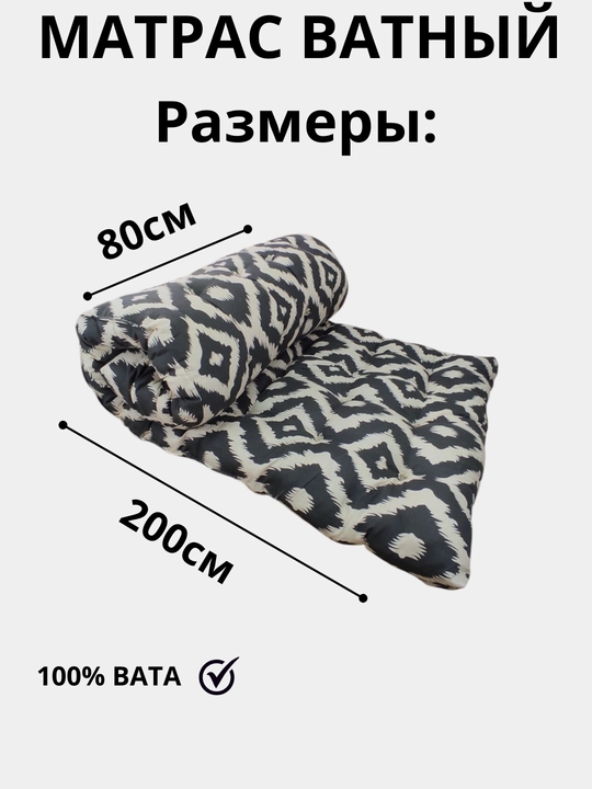 Paxta matras, akril