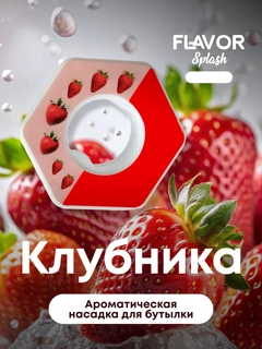 Алый