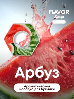 Красный