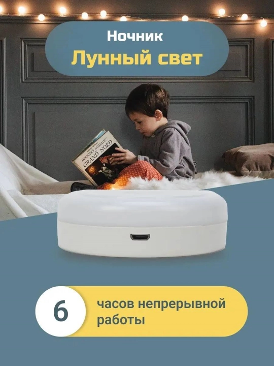 3 xil rangdagi ko‘p rangli tungi chiroq