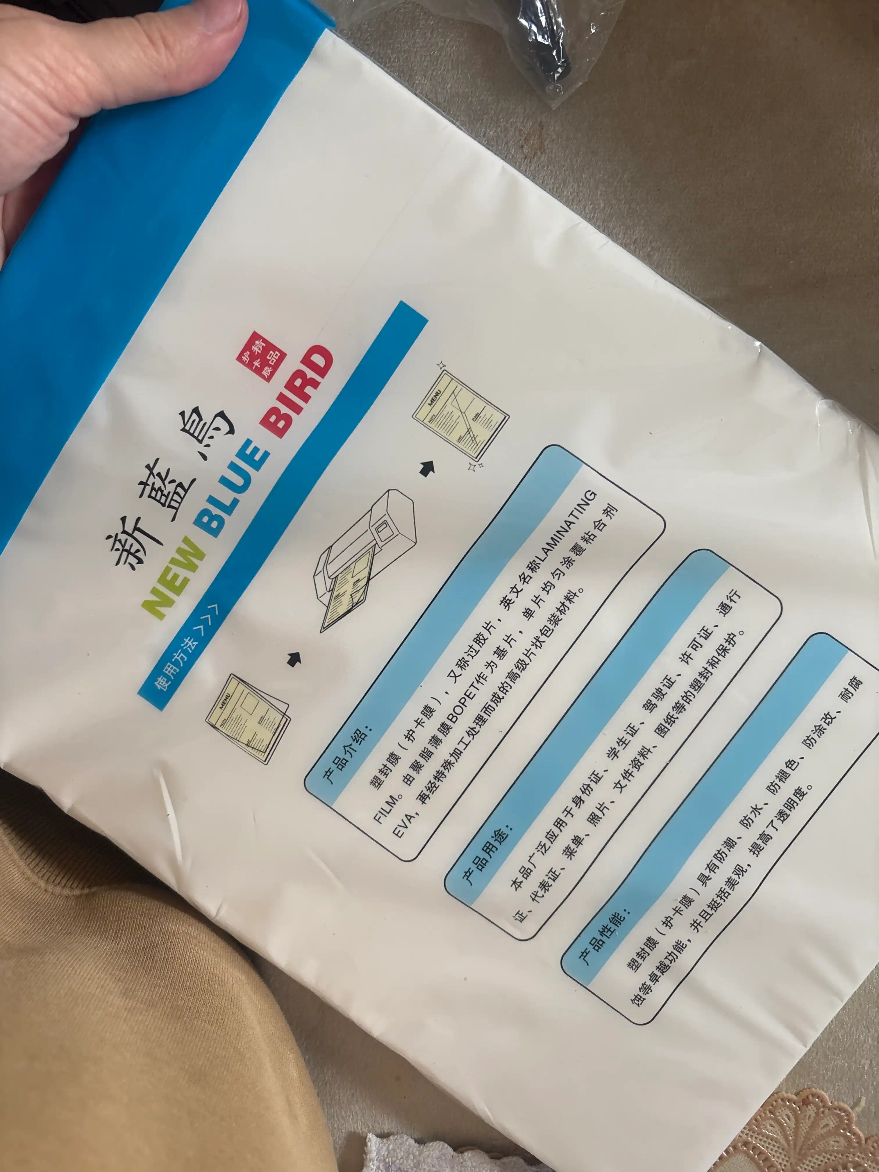 Пленка для ламинации 75 мк, формат - А4, 10 шт/20 шт/100 шт, New Blue Bird