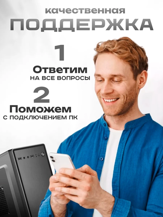Kompyuter tizim bloki ofis uchun, to'rt yadroli Intel Core i3, i5, i7 protsessoriga asoslangan