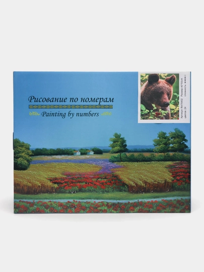 Картины по номерам Лесные Звери 40*50 см, раскраска на холсте — GTRAD-КПОНОМЕ-КОРИЧН