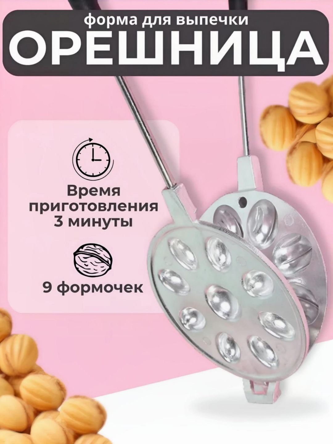 Черный